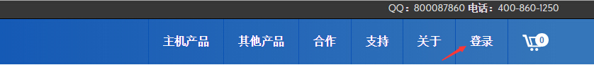 Bluehost注册教程